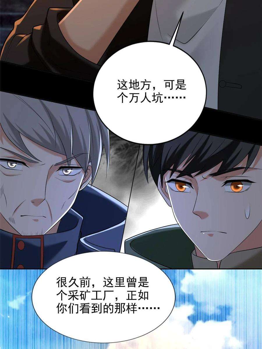 无限邮差263