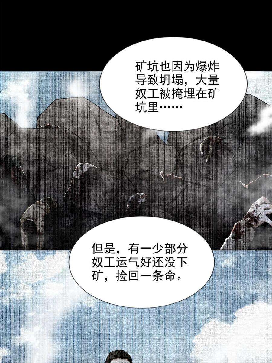 无限邮差263