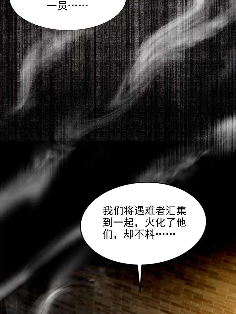 无限邮差263