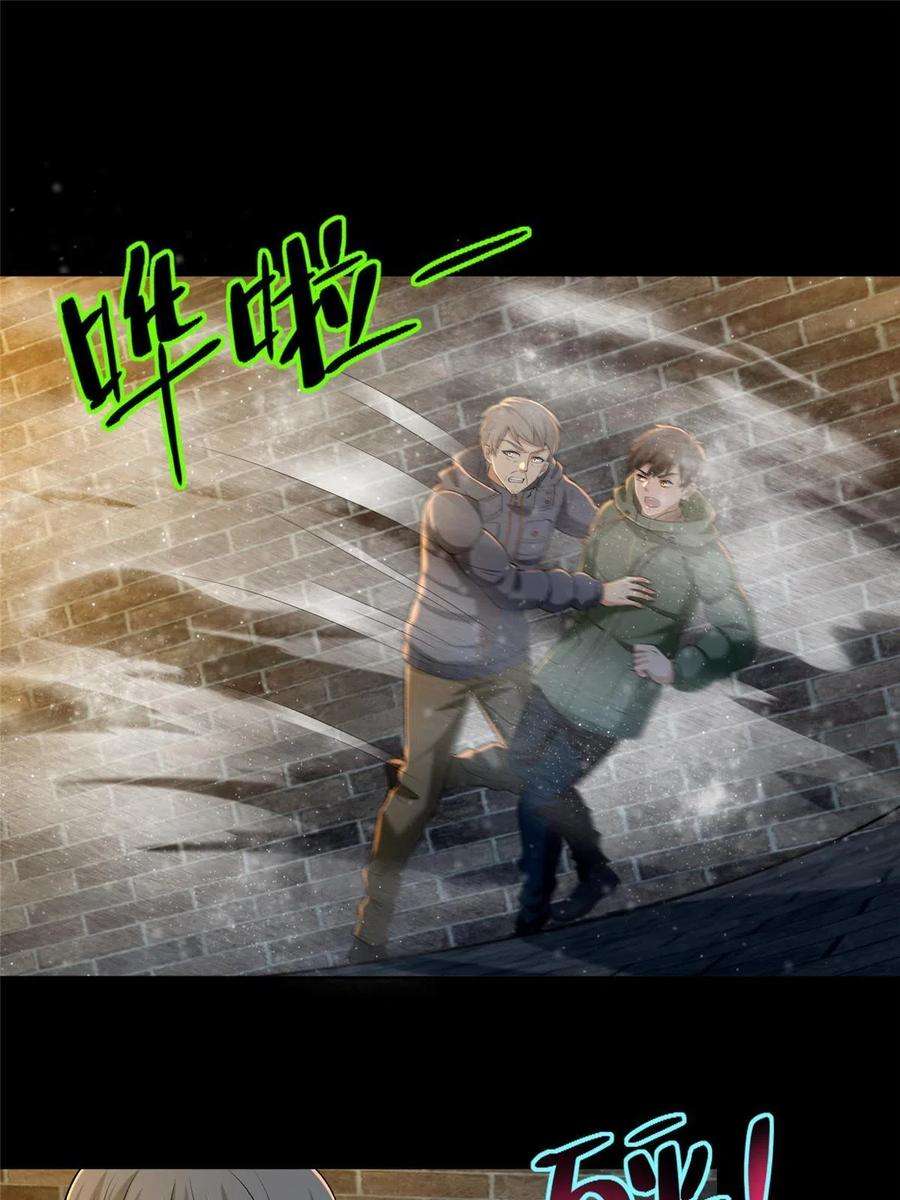 无限邮差263