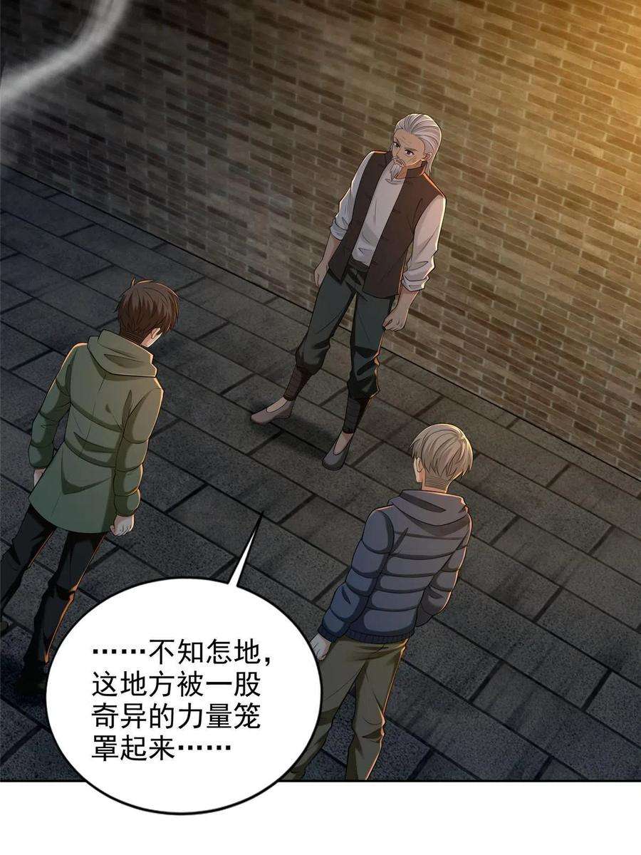 无限邮差263