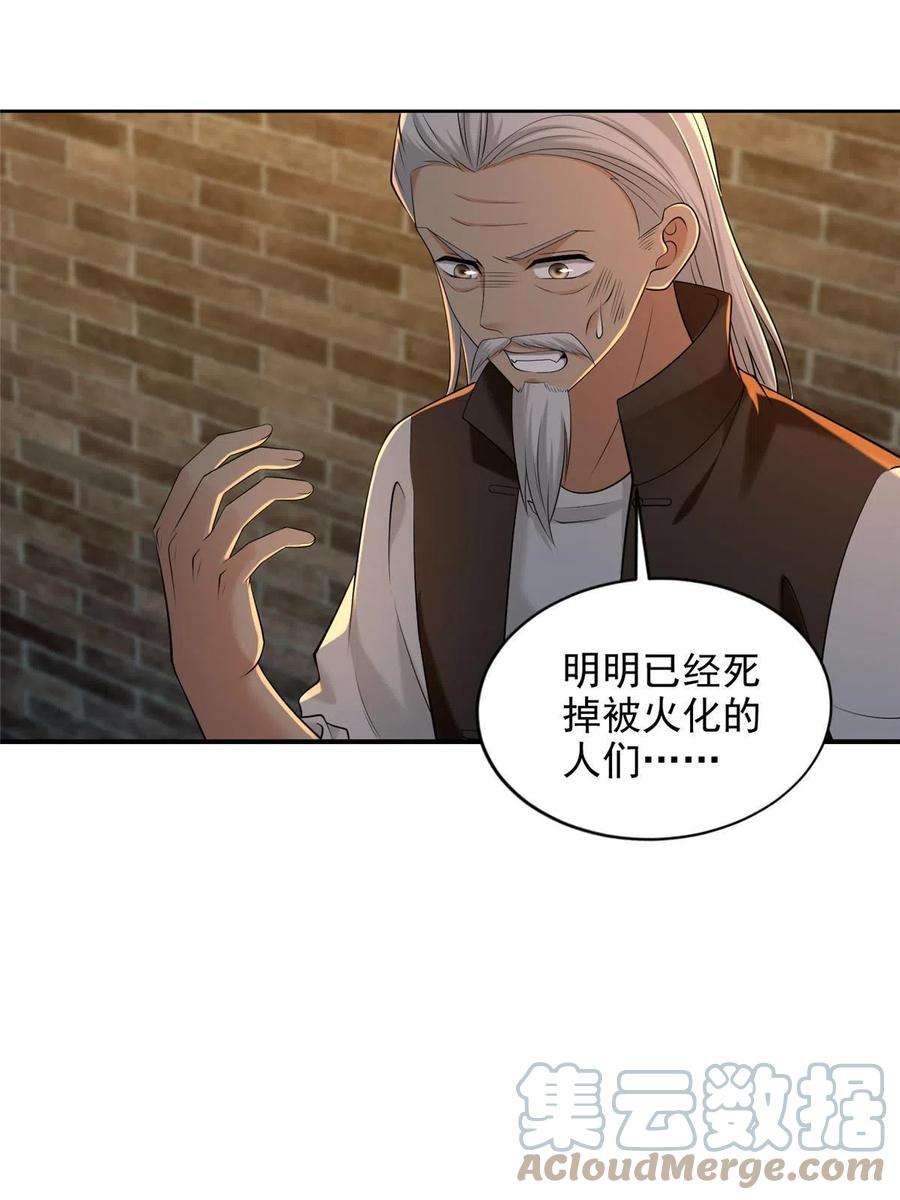 无限邮差263