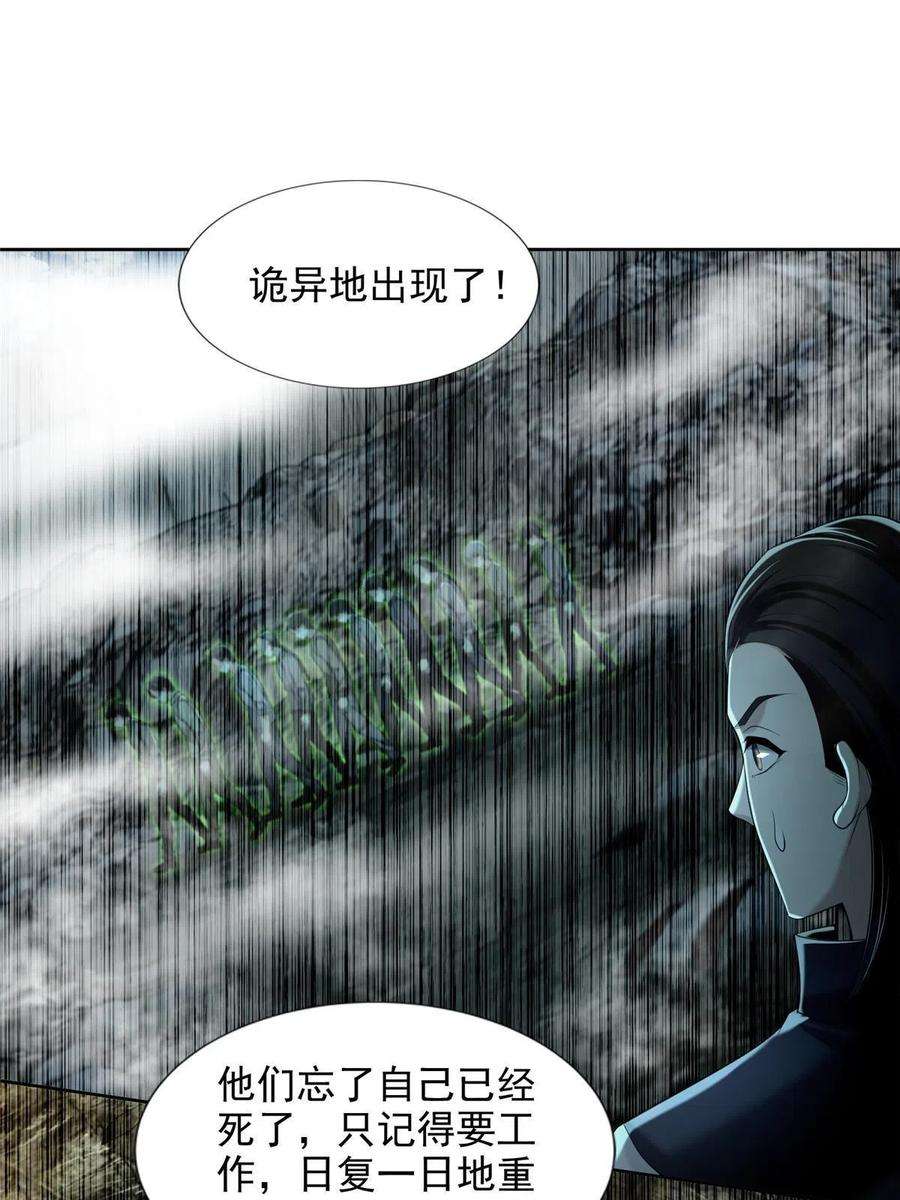 无限邮差263