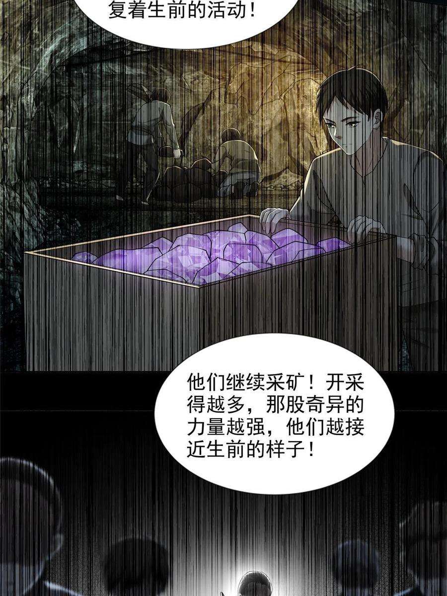 无限邮差263