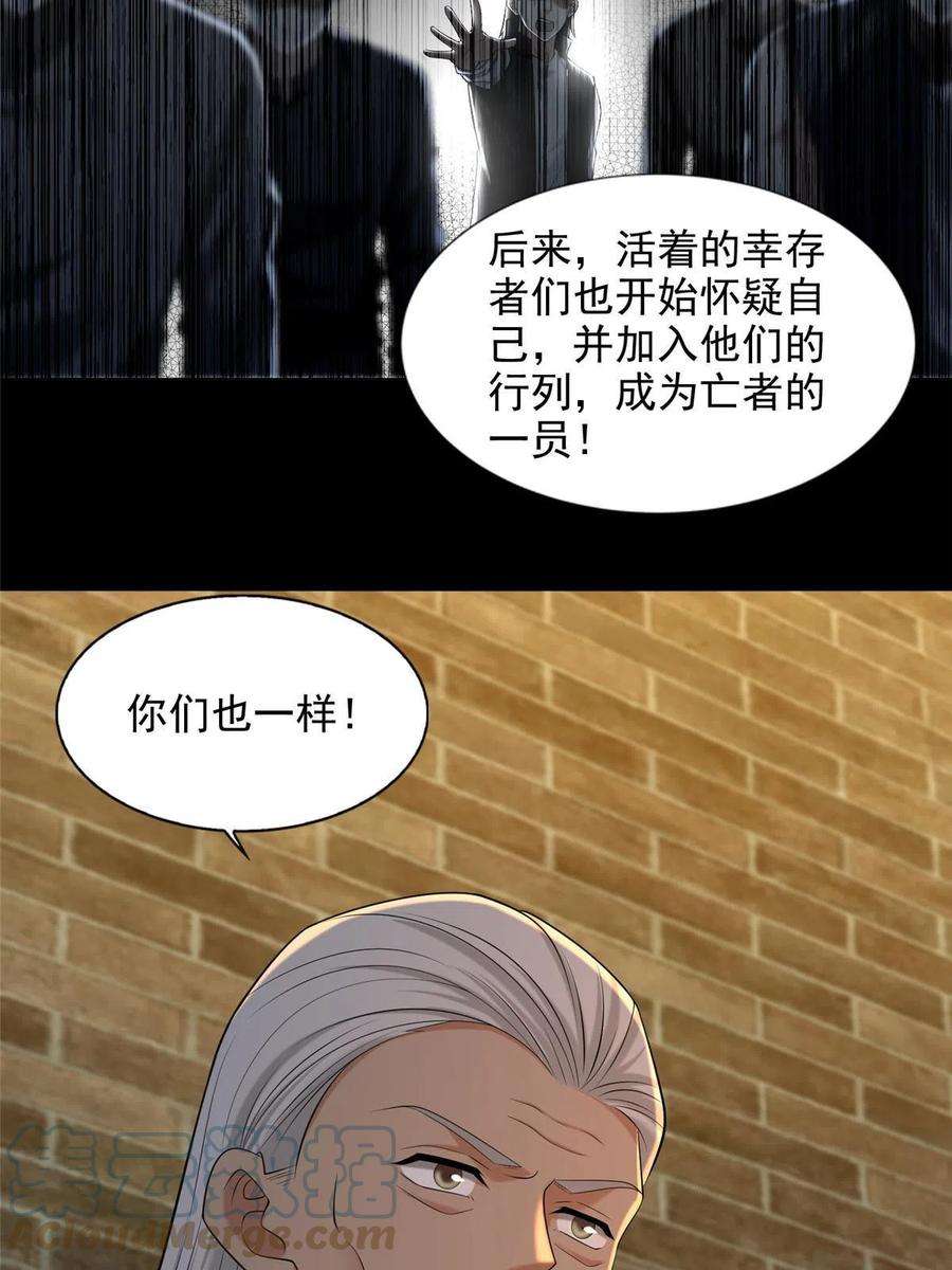 无限邮差263