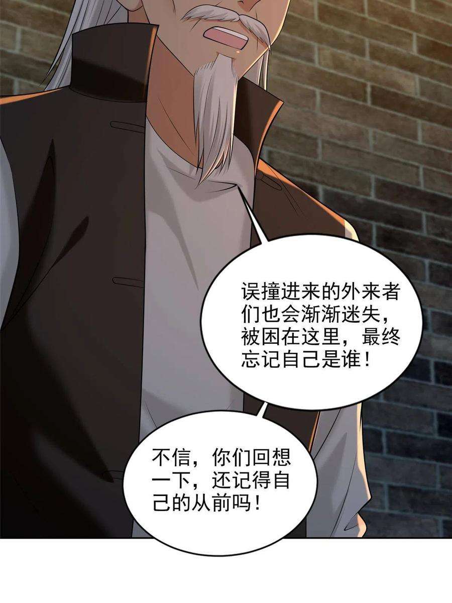 无限邮差263