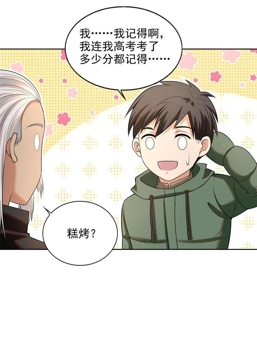 无限邮差263