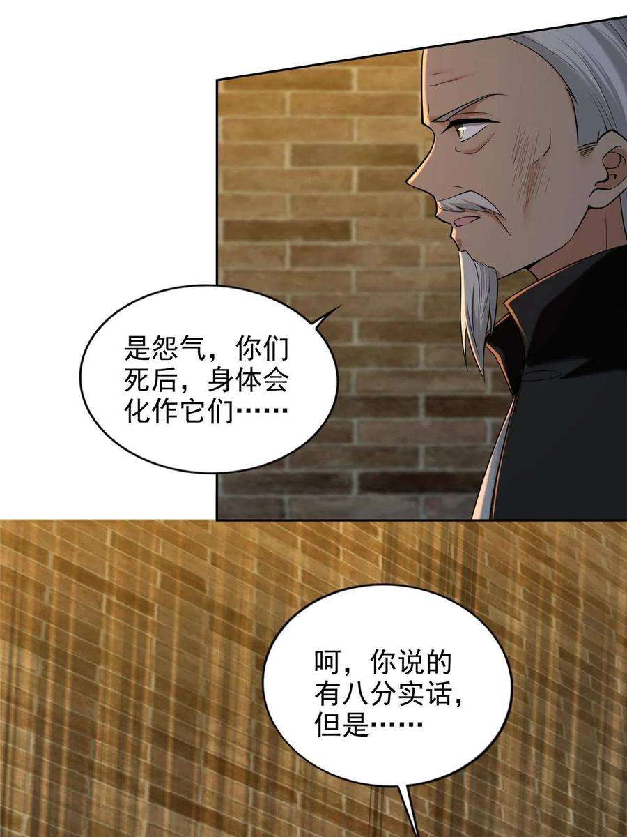 无限邮差263