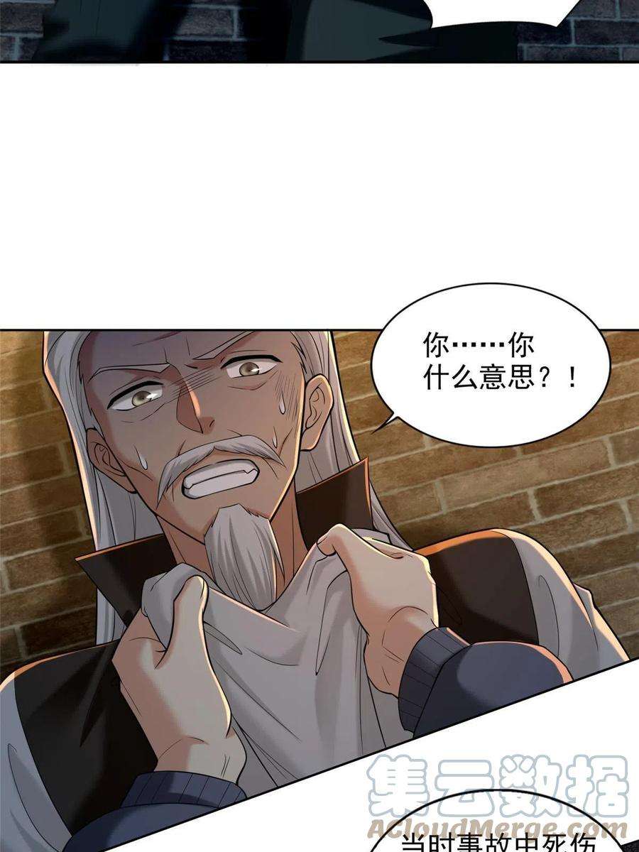 无限邮差263