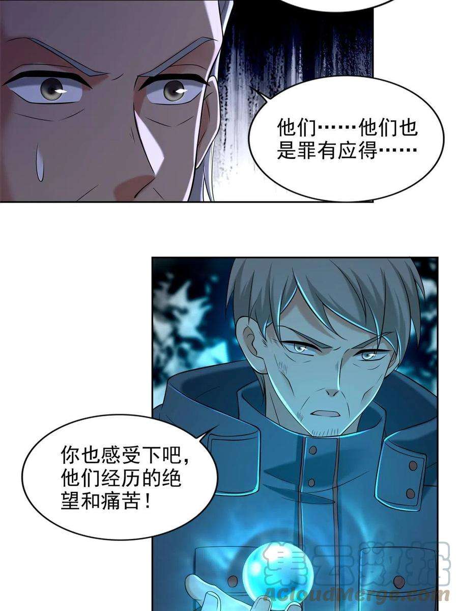 无限邮差263