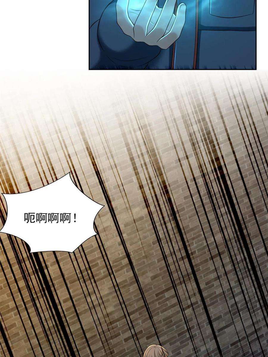 无限邮差263
