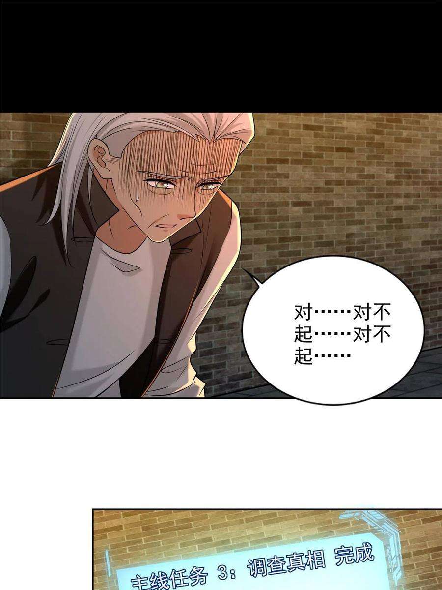 无限邮差263