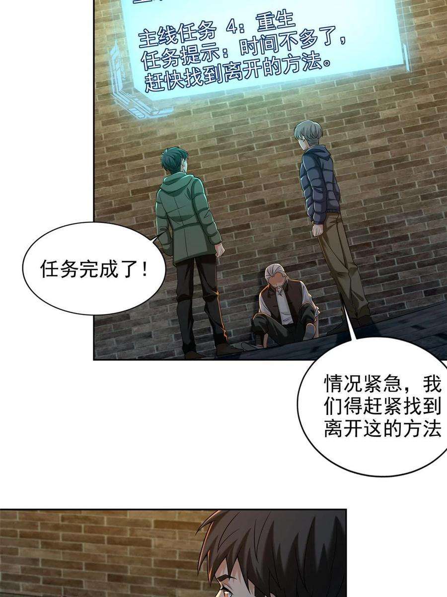 无限邮差263