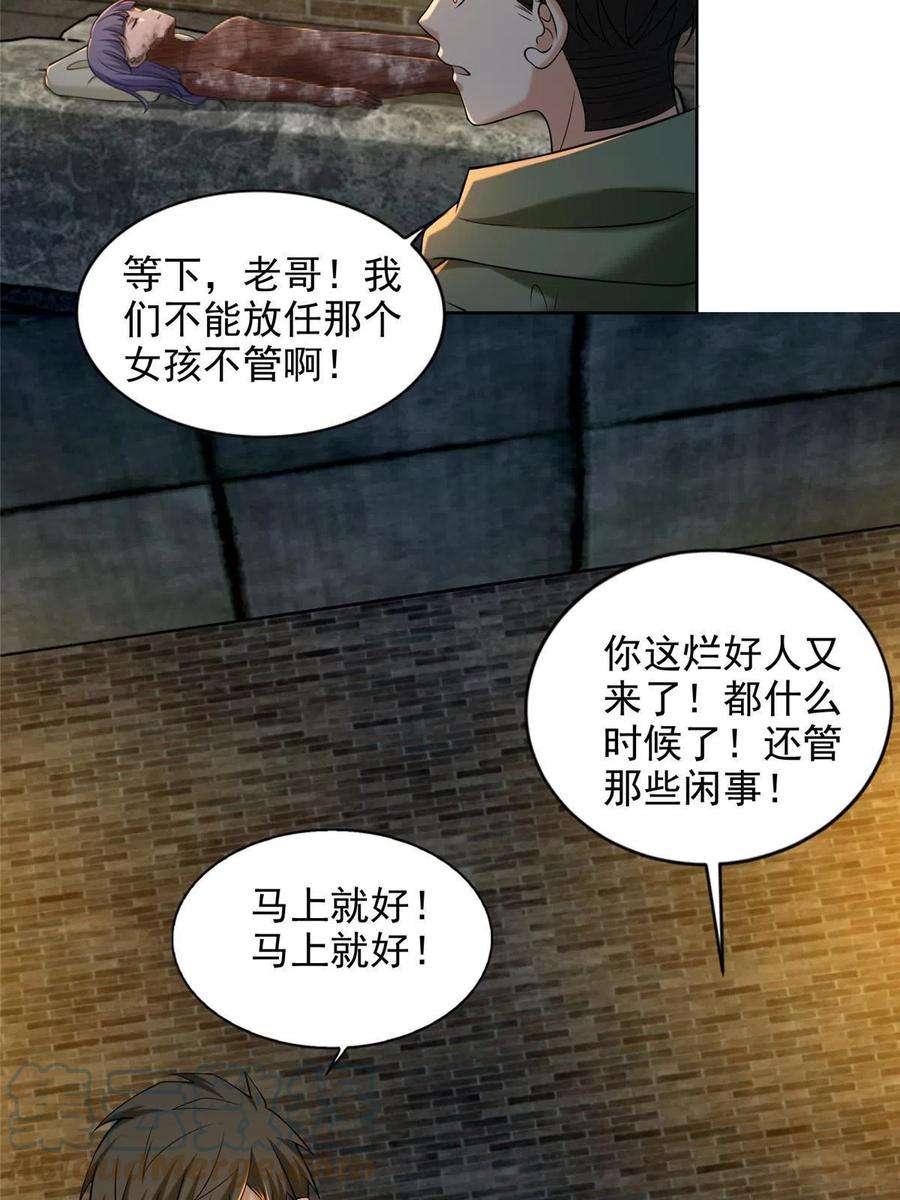 无限邮差263