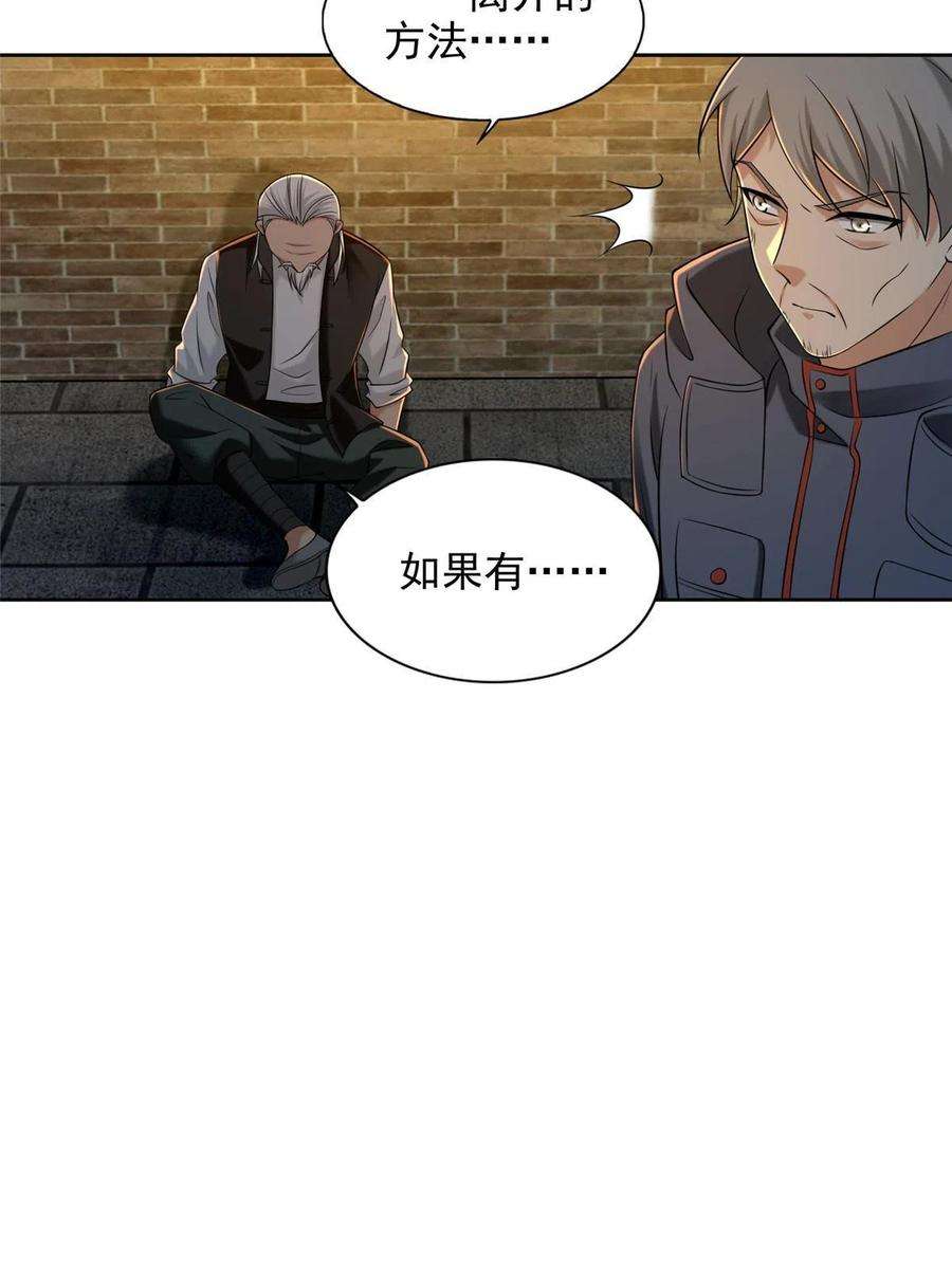 无限邮差263