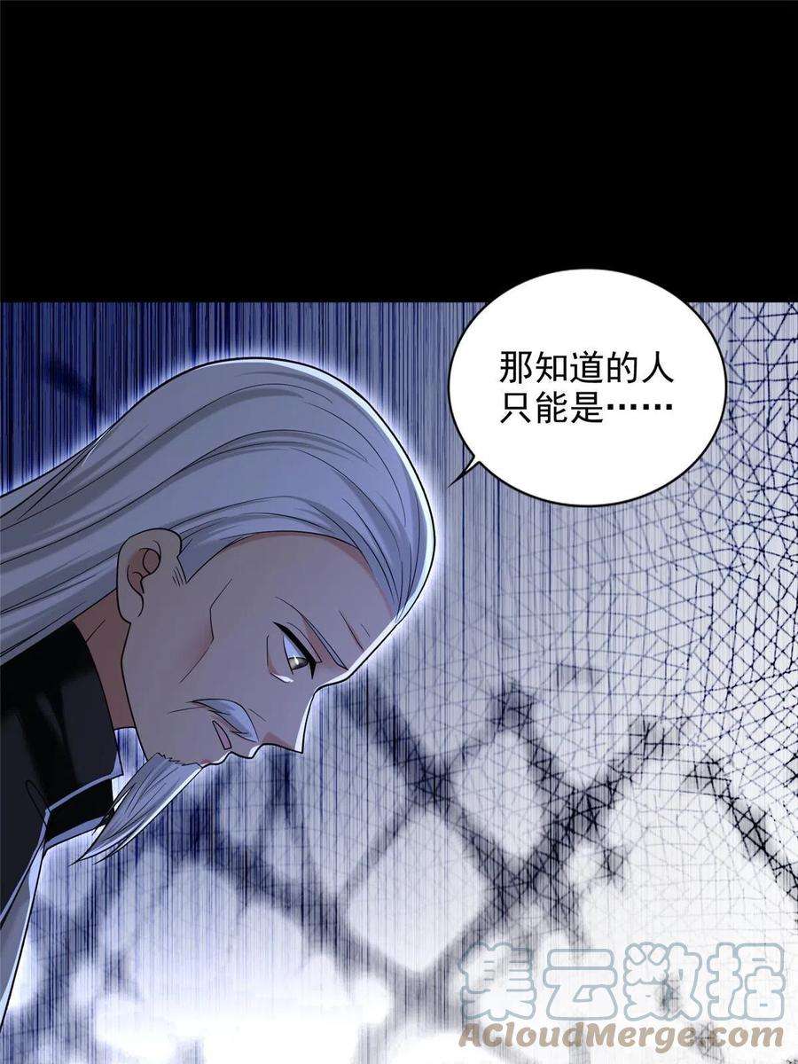 无限邮差263