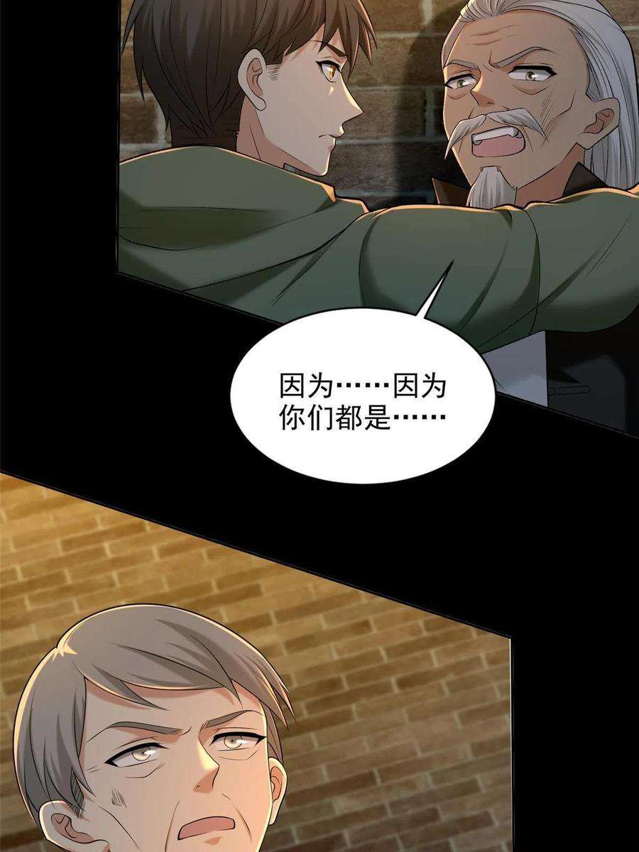 无限邮差263