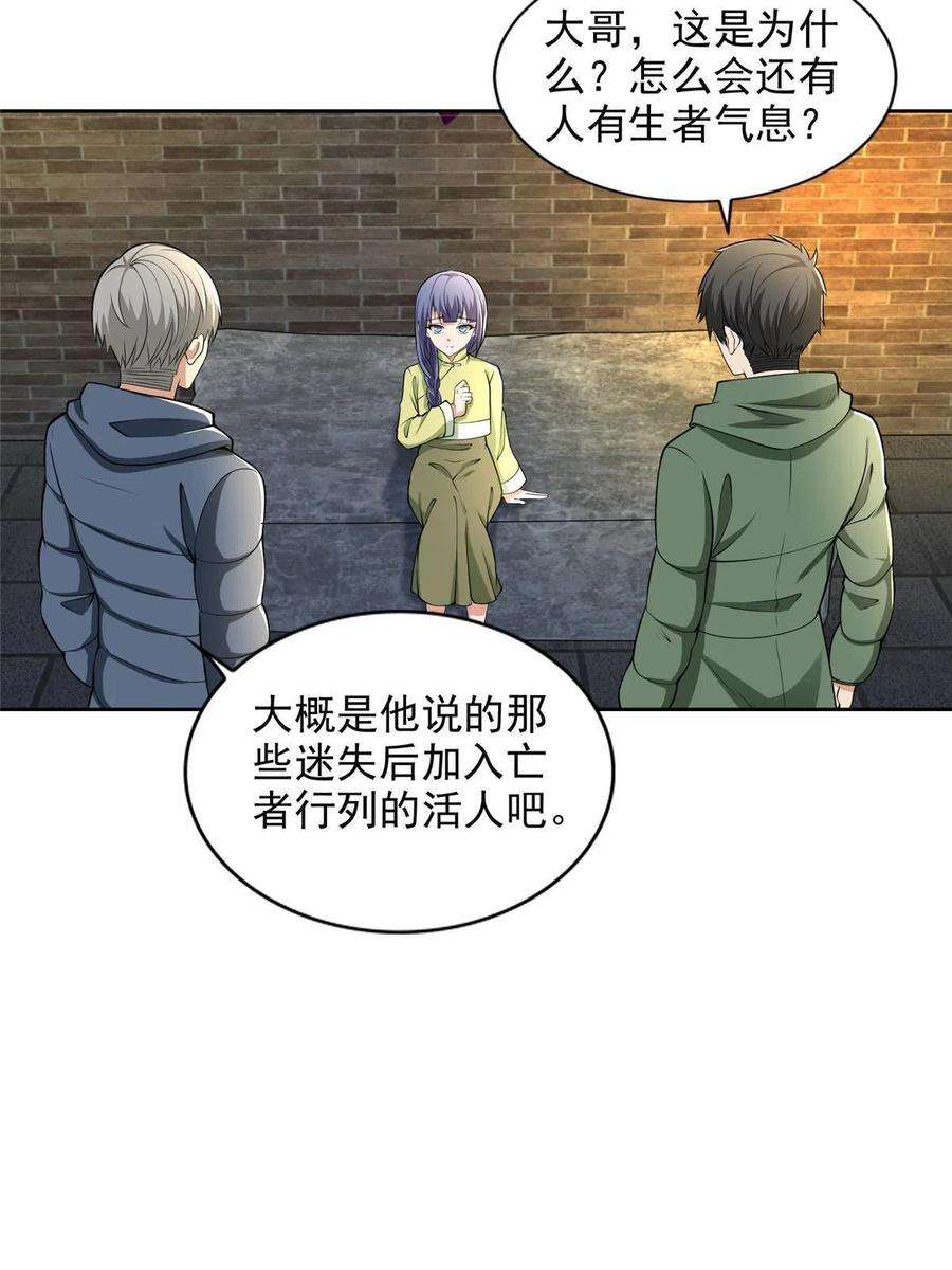 无限邮差264话