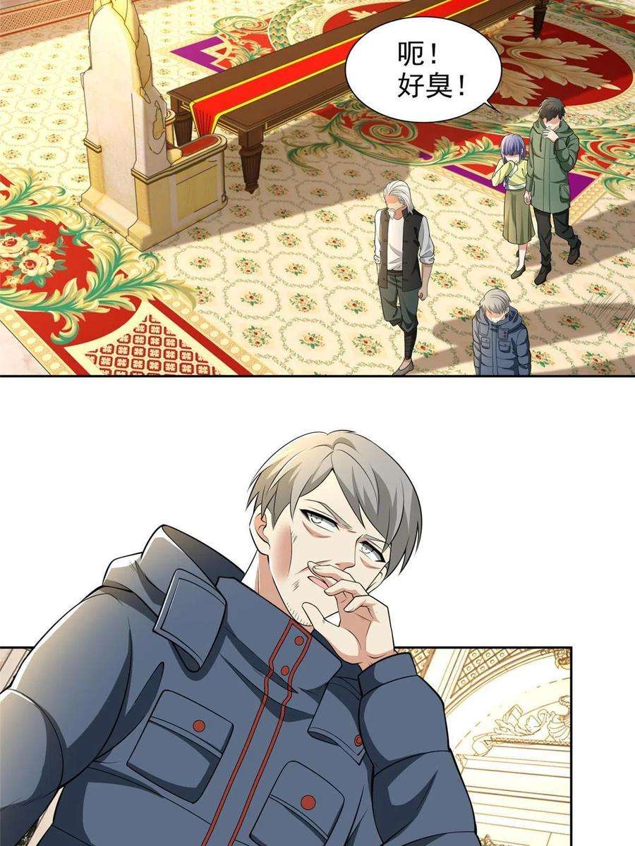 无限邮差264话