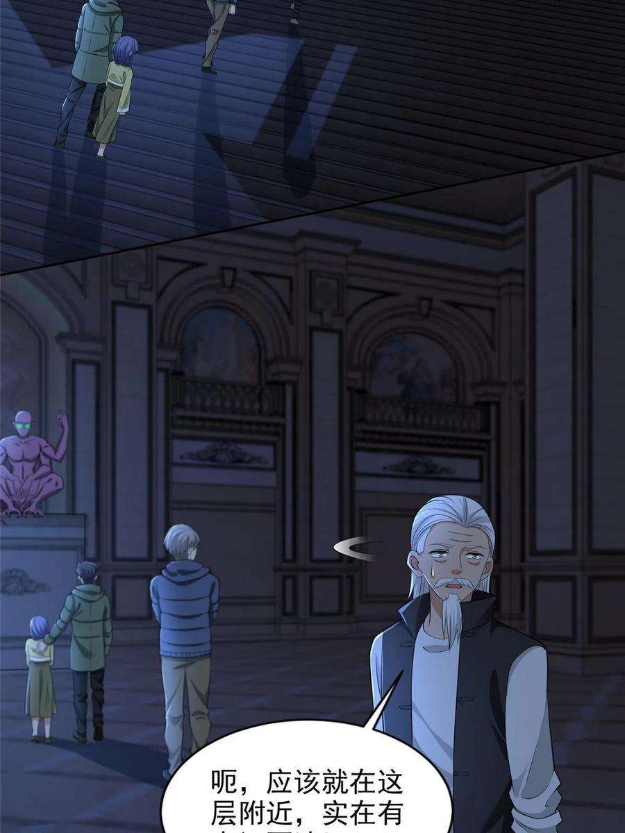无限邮差264话