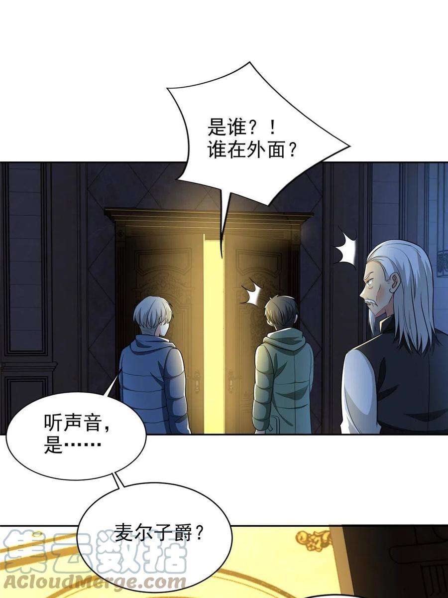 无限邮差264话