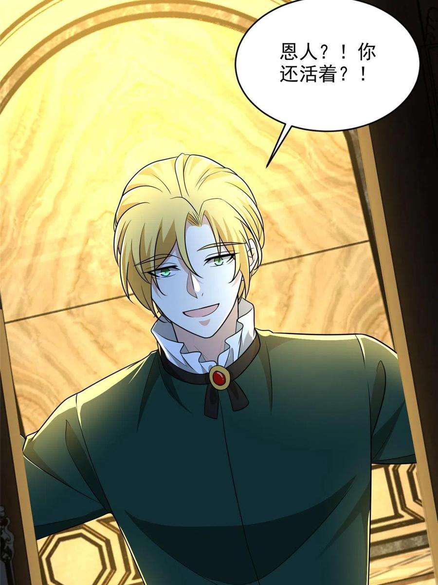 无限邮差264话