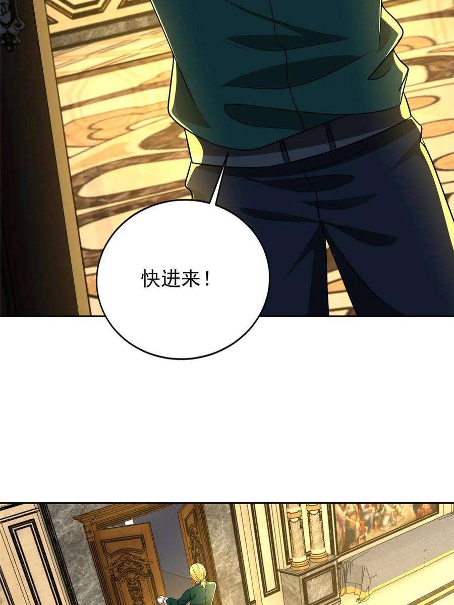 无限邮差264话