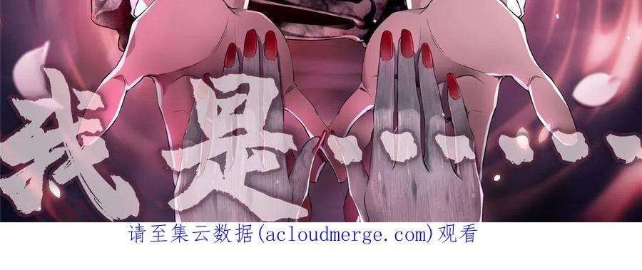 无限邮差264话