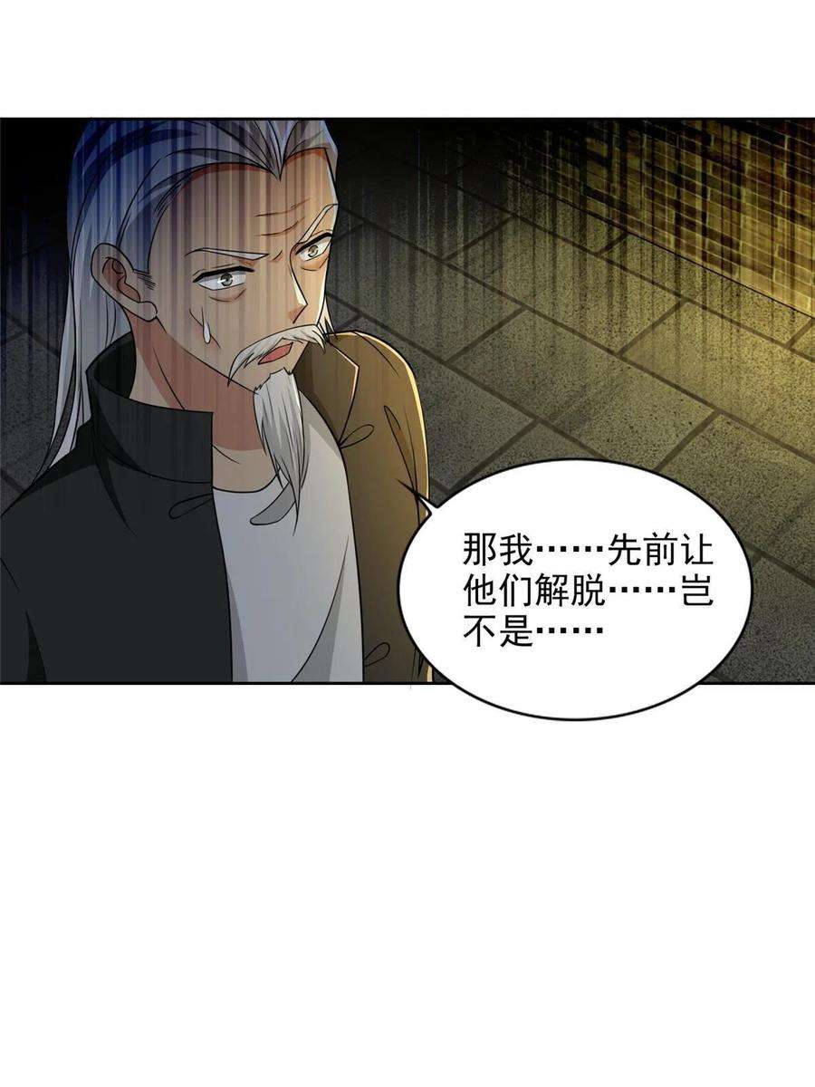 无限邮差264