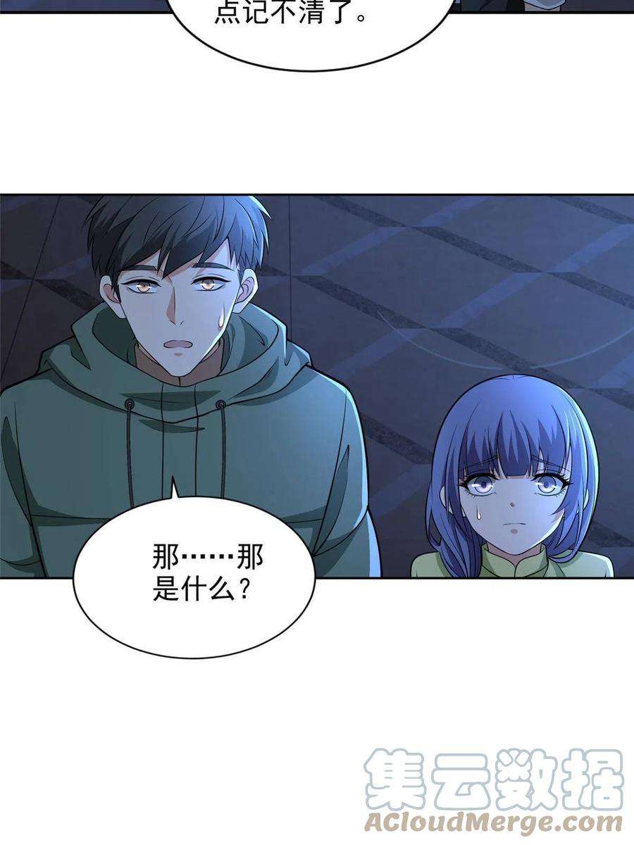 无限邮差264