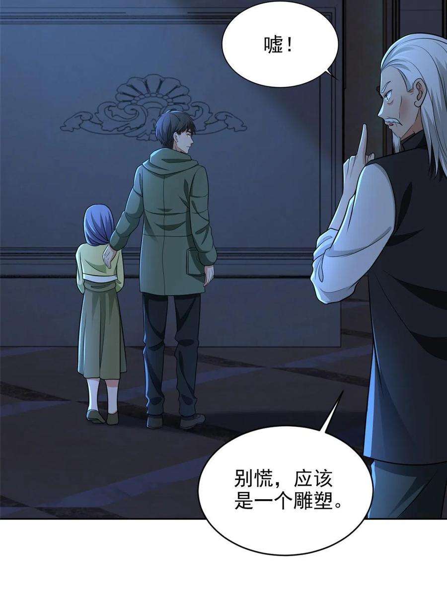 无限邮差264