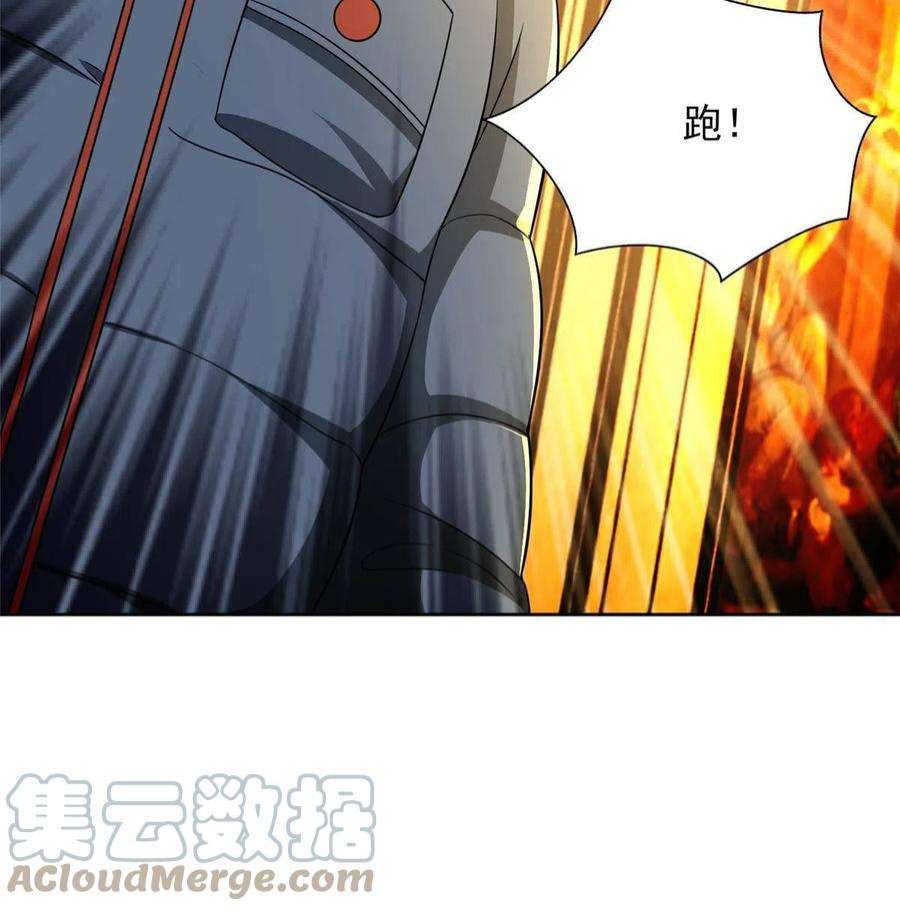 无限邮差264
