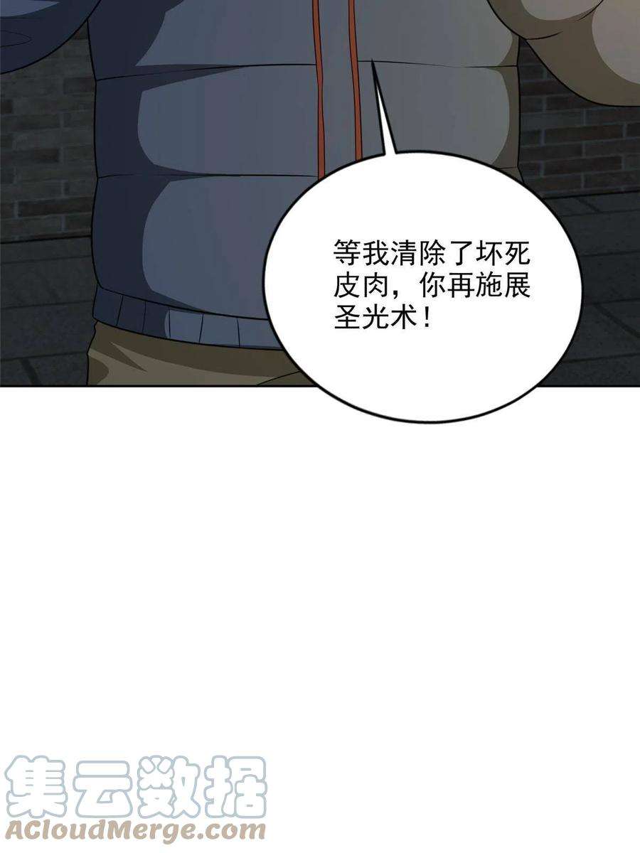 无限邮差264