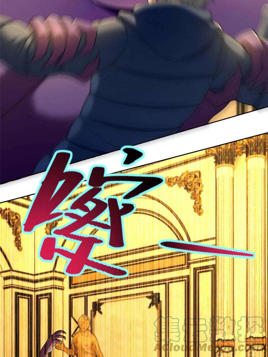 无限邮差265