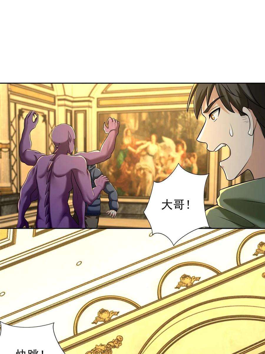 无限邮差265