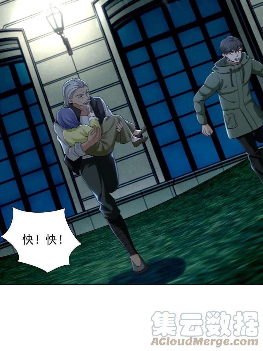 无限邮差265