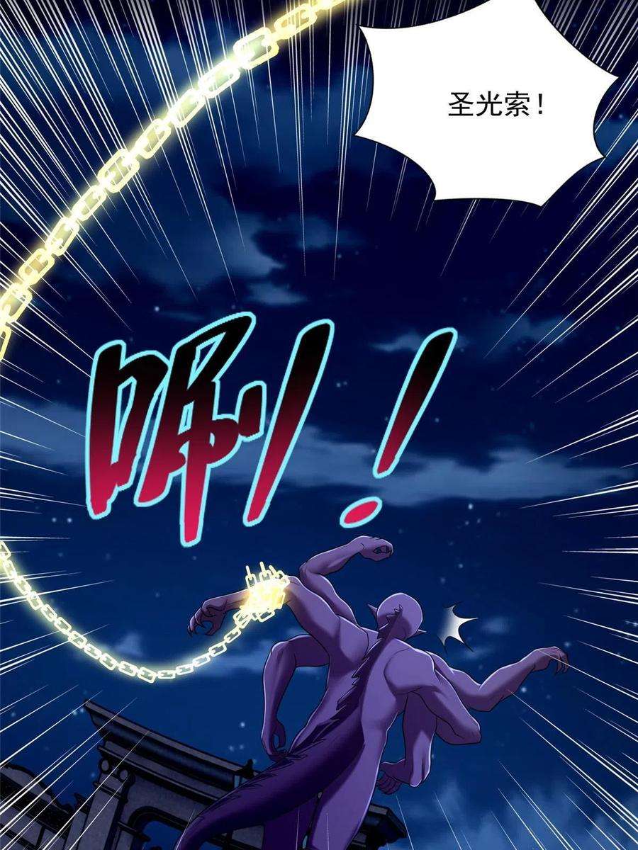 无限邮差265