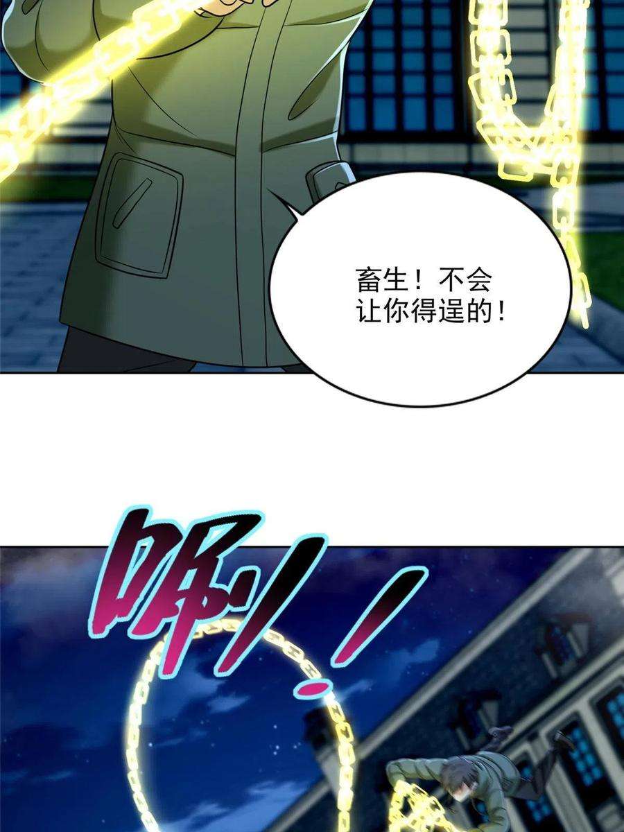 无限邮差265