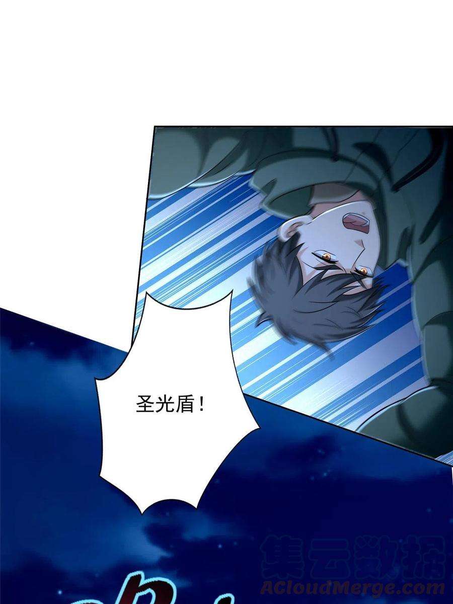 无限邮差265