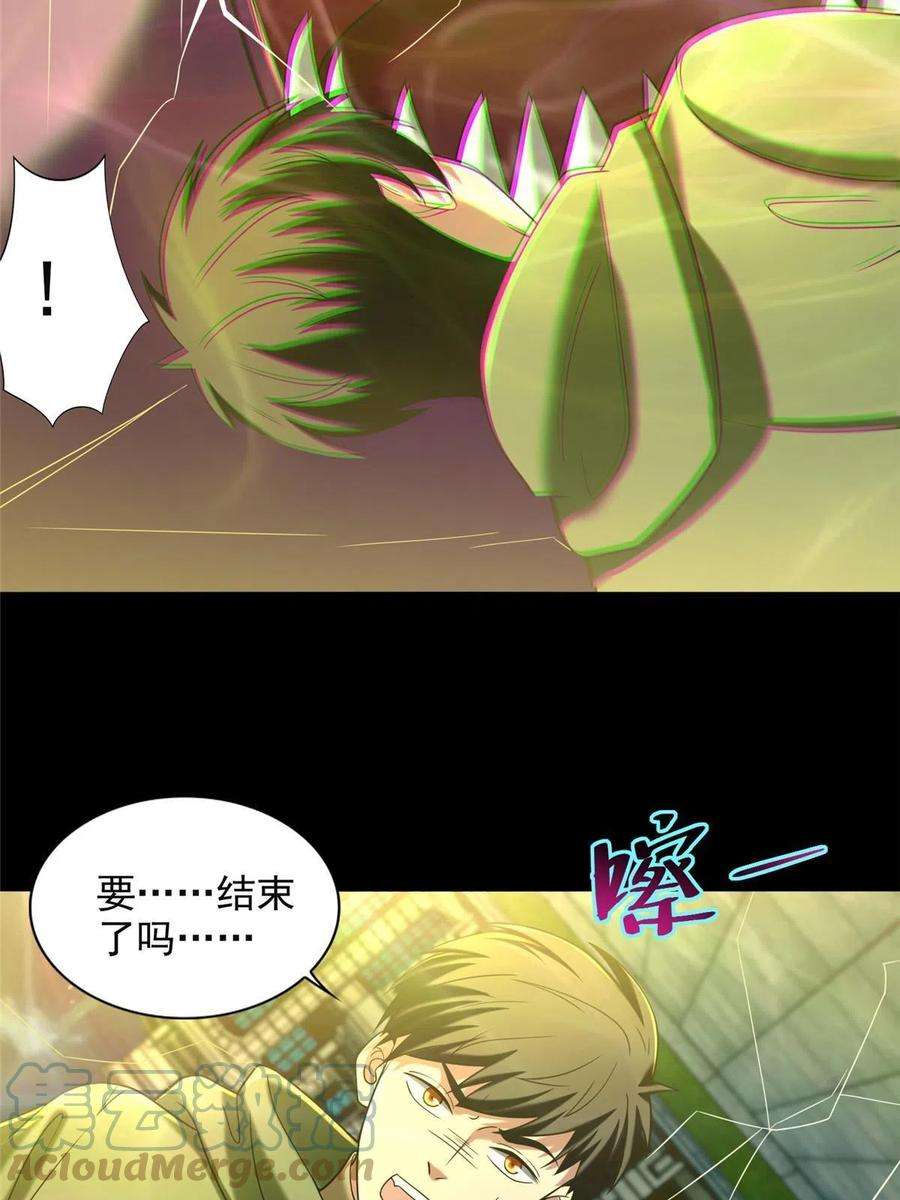 无限邮差265