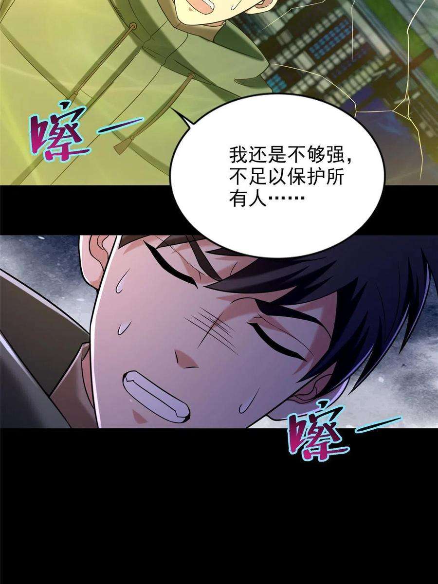 无限邮差265