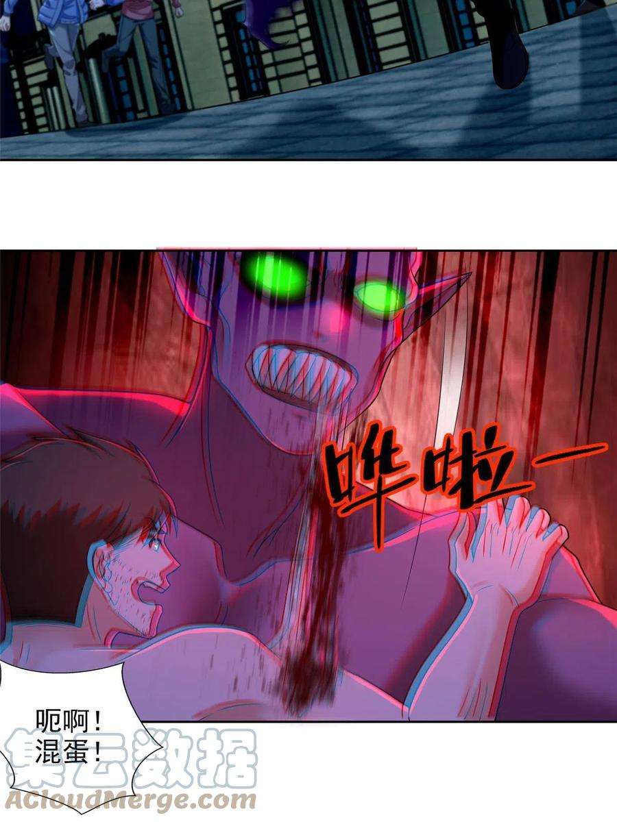 无限邮差265
