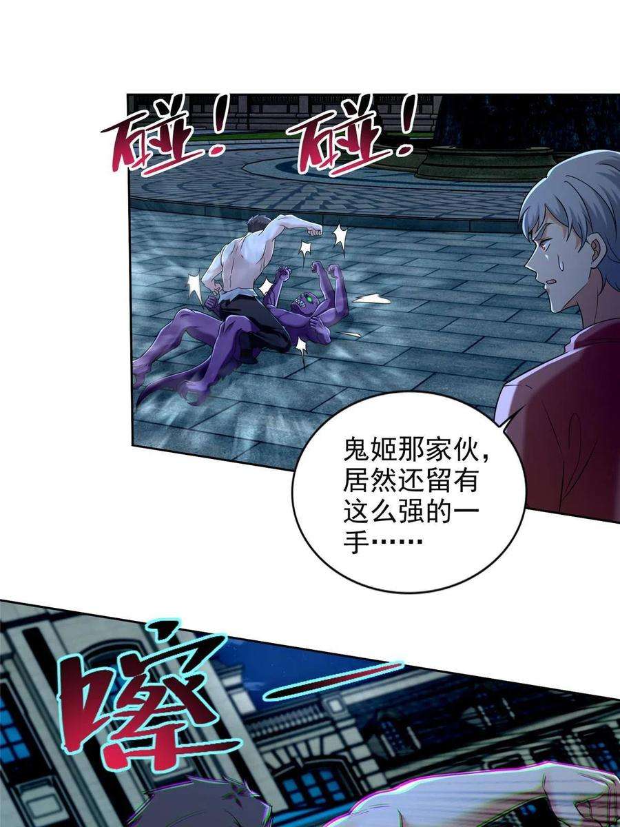 无限邮差265