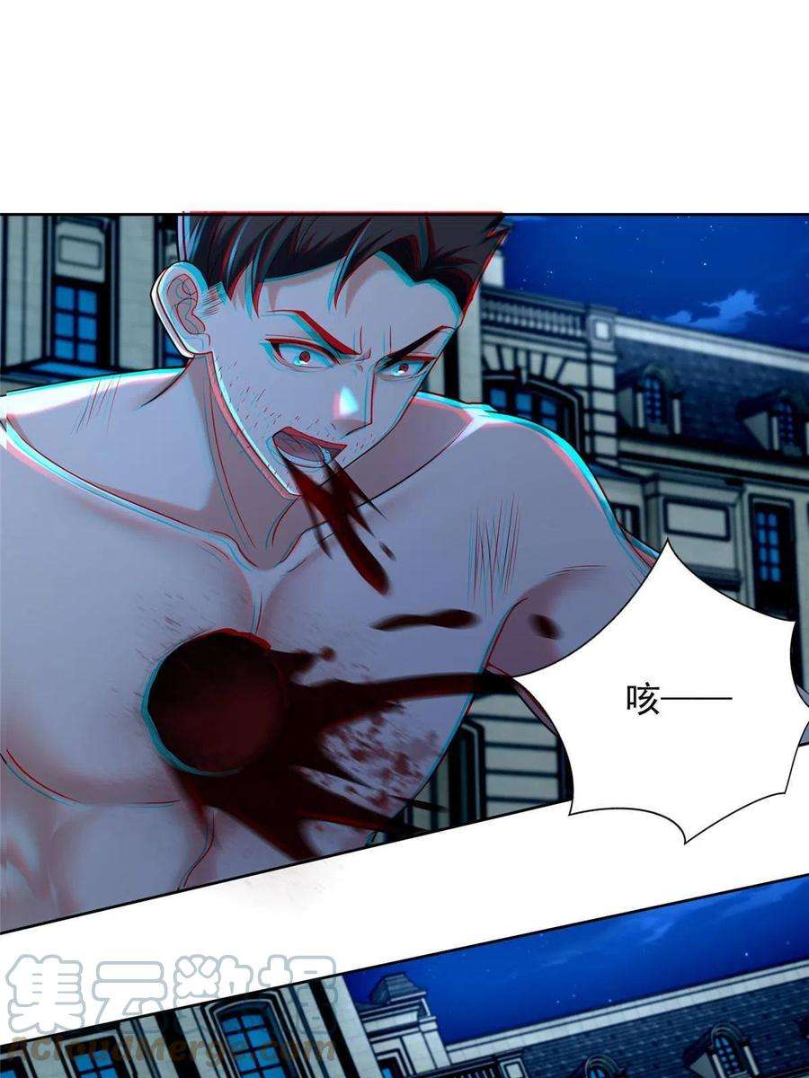 无限邮差265