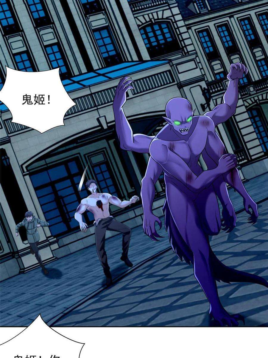 无限邮差265