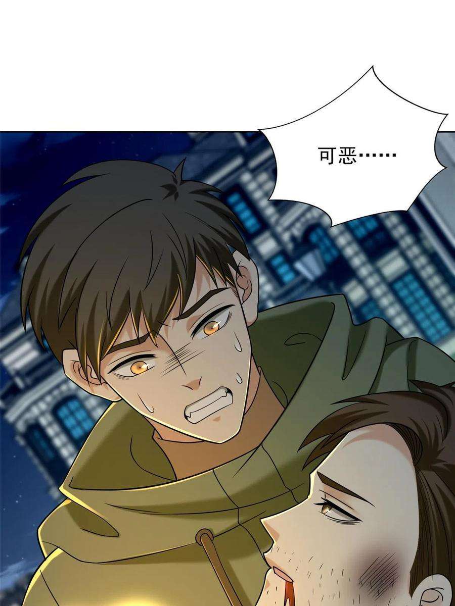 无限邮差265