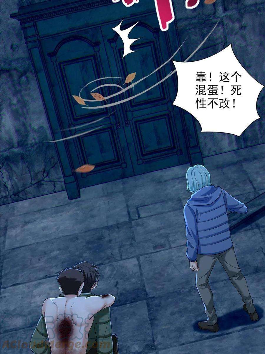 无限邮差266话