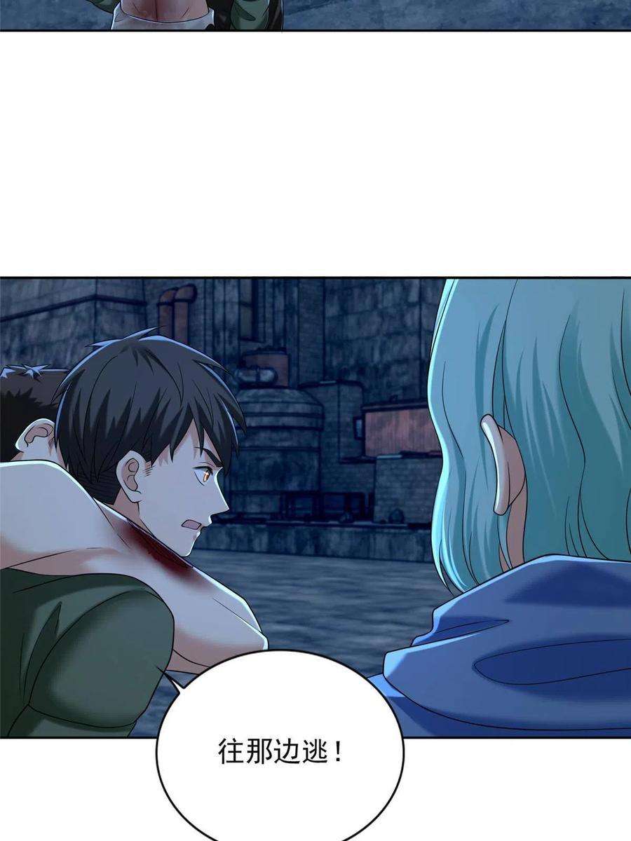 无限邮差266话