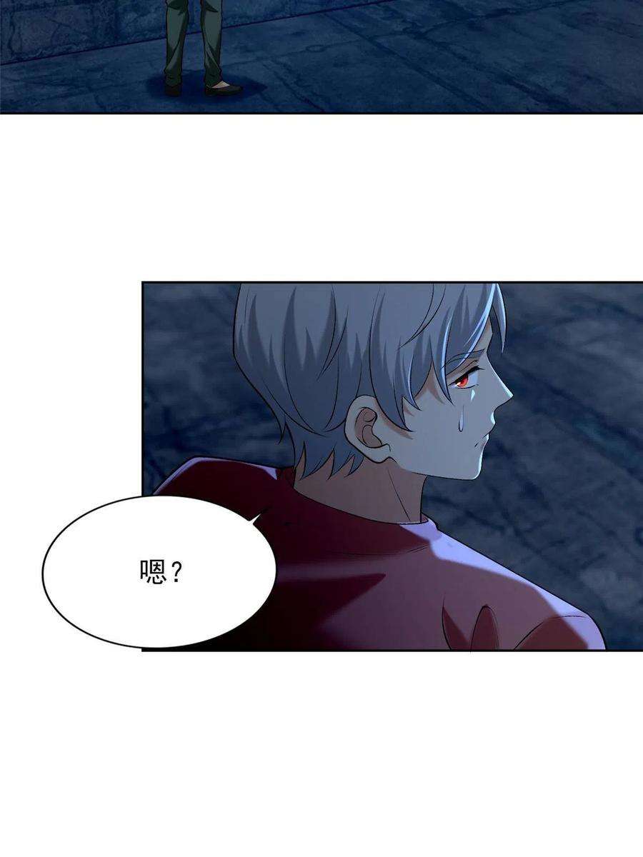 无限邮差266话