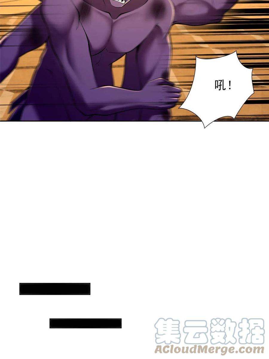 无限邮差266话